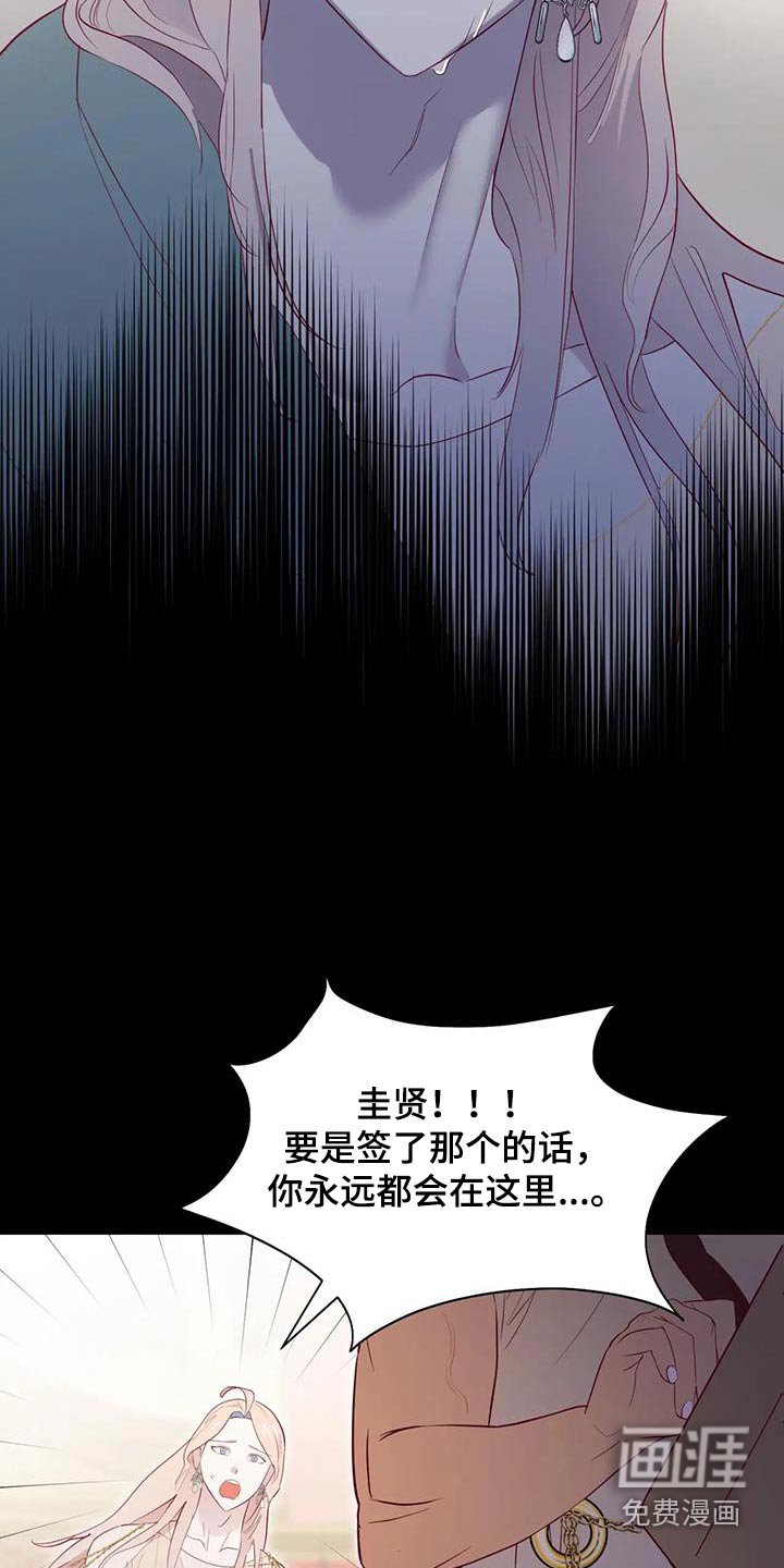 第127章：哭泣