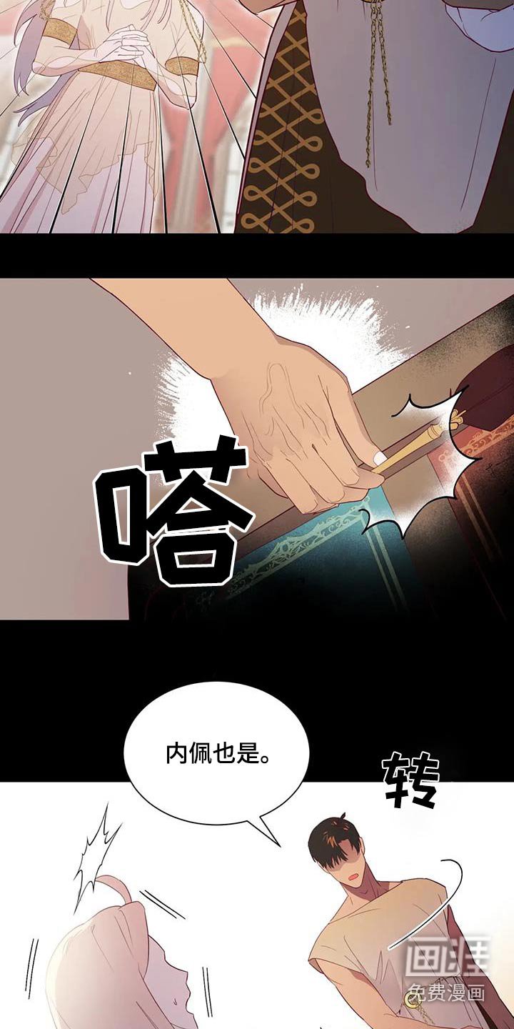 第127章：哭泣