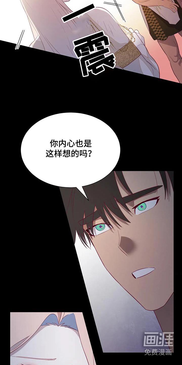 第127章：哭泣