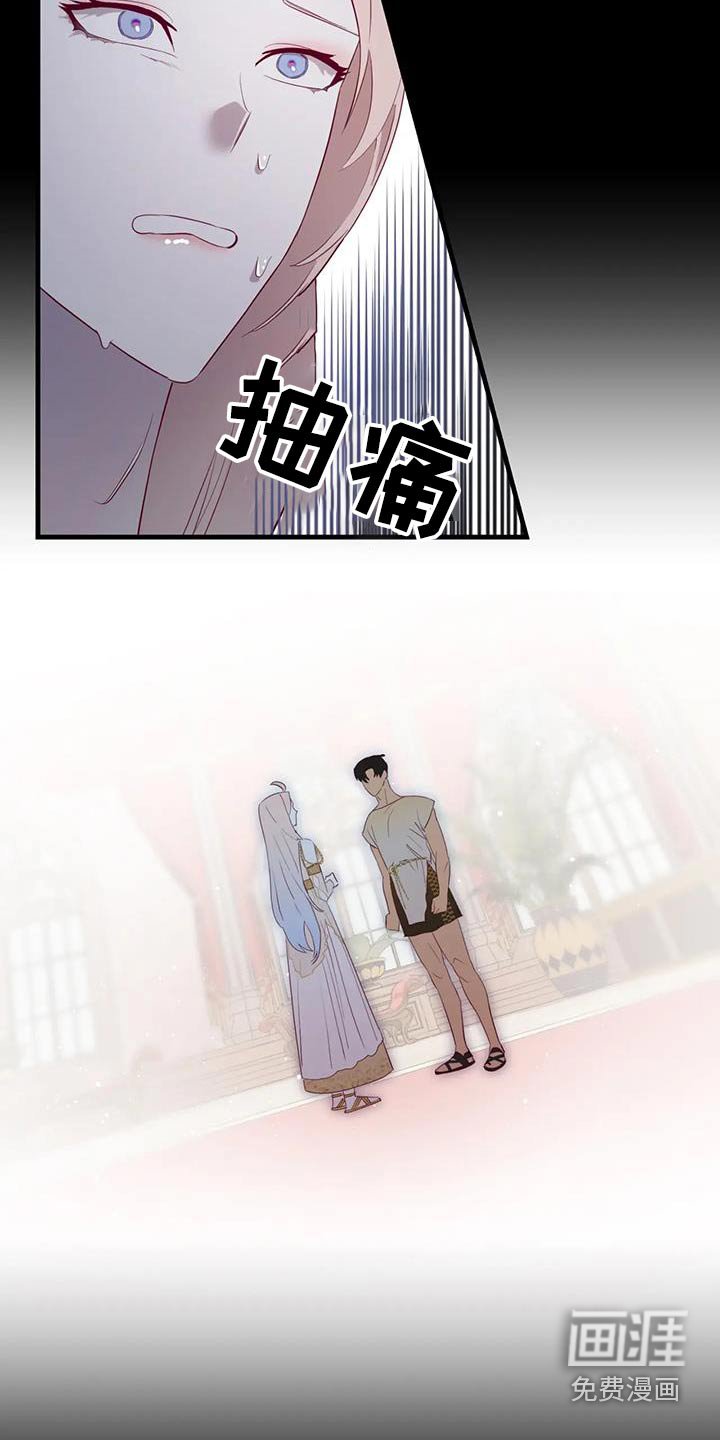 第127章：哭泣