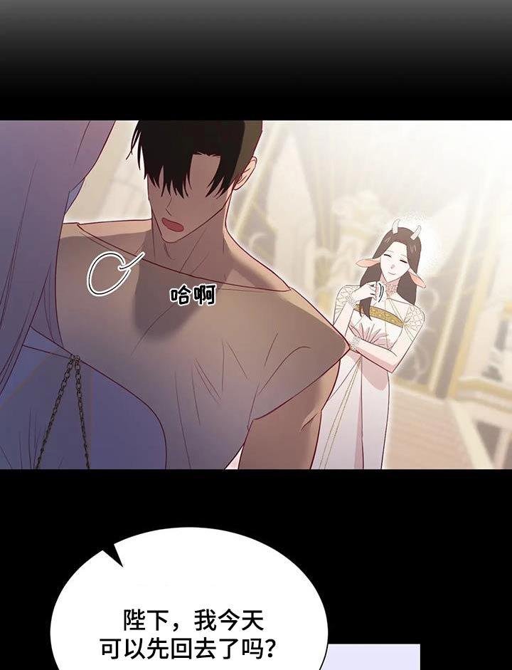 第127章：哭泣