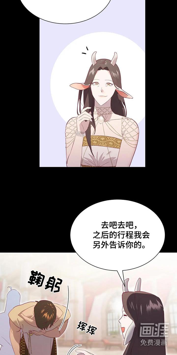 第127章：哭泣