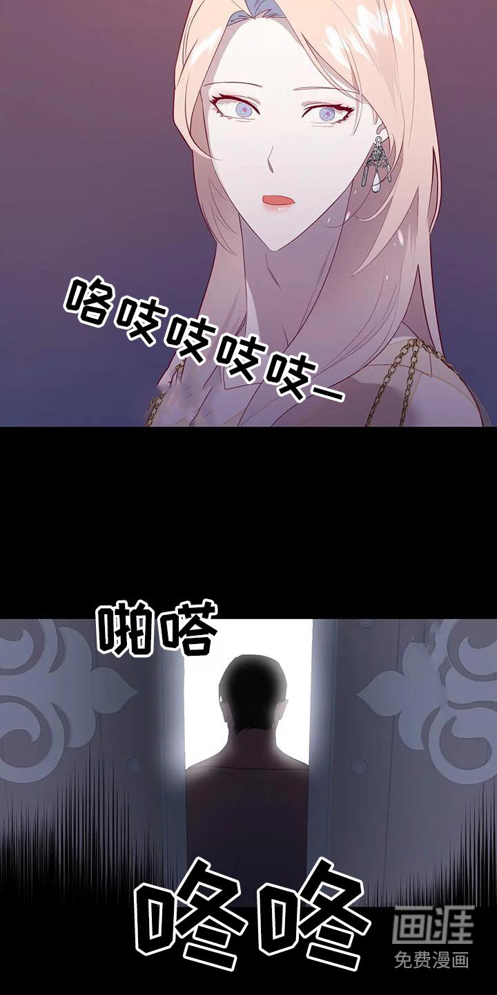 第127章：哭泣