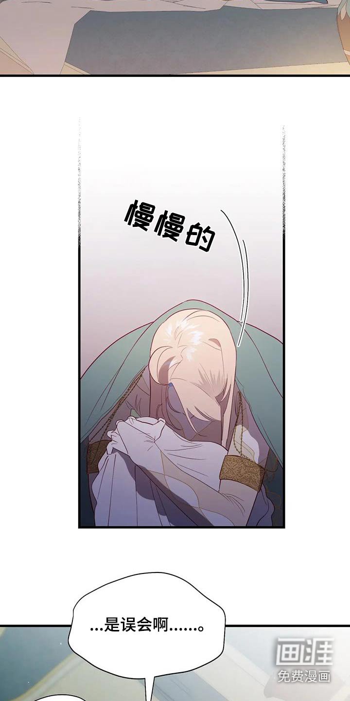第127章：哭泣