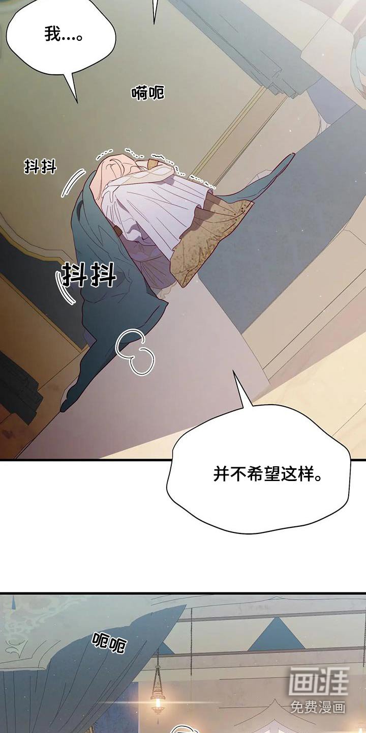 第127章：哭泣