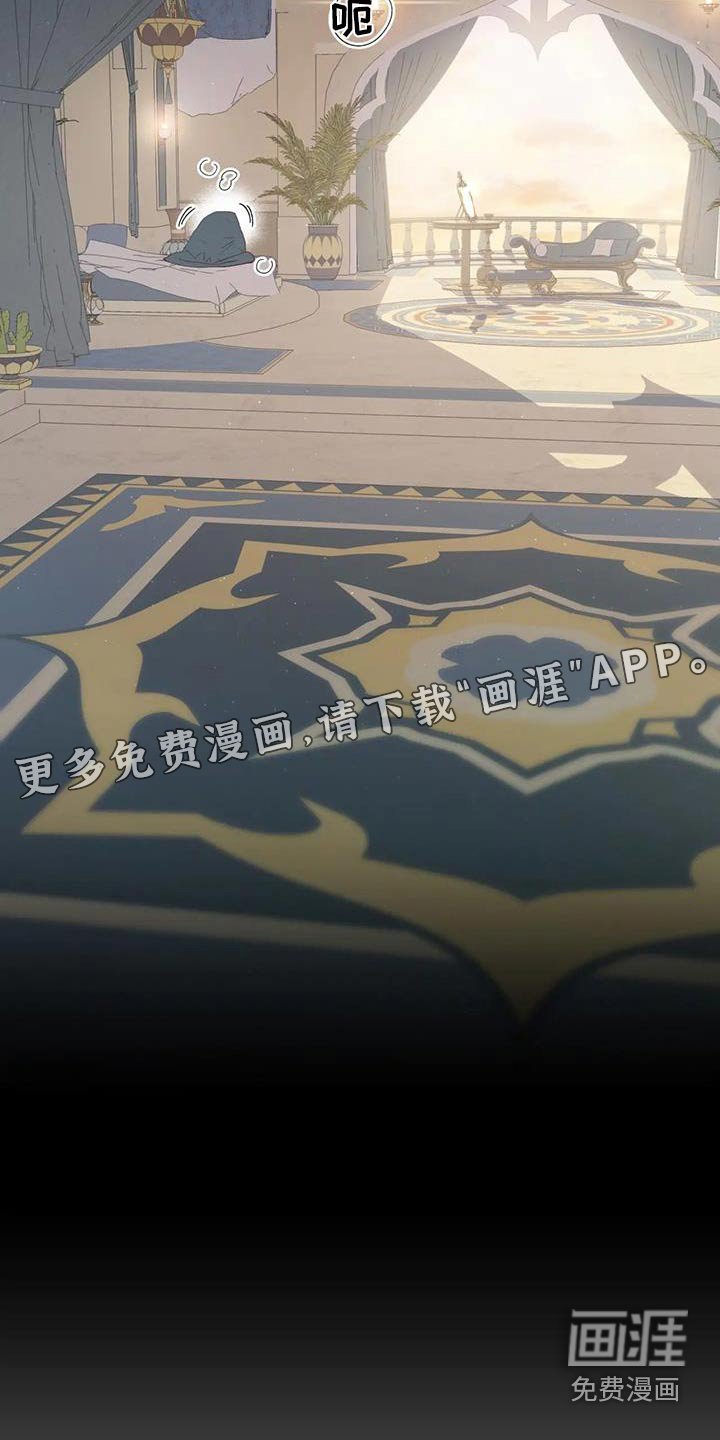 第127章：哭泣