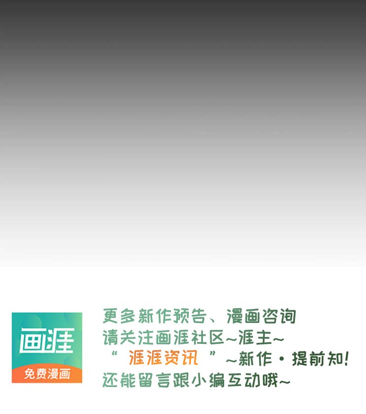 第127章：哭泣