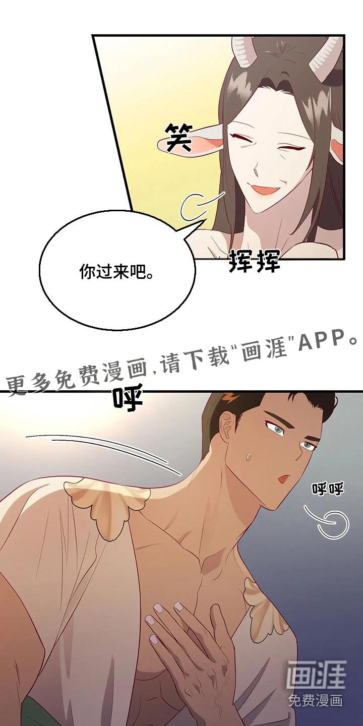 第128章：匆忙