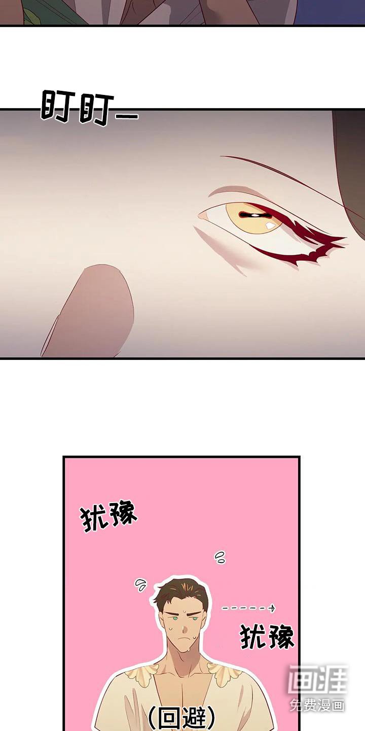 第128章：匆忙