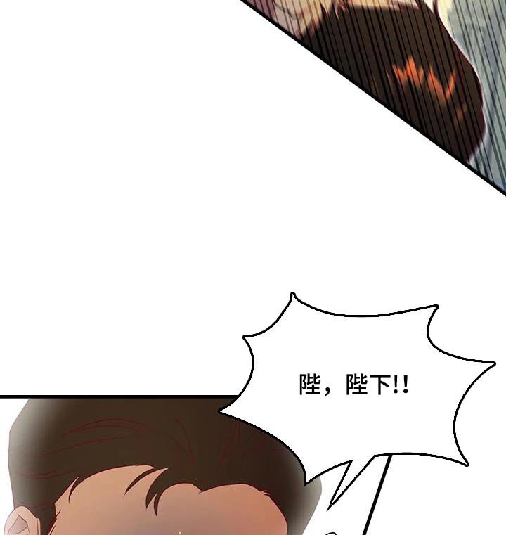 第128章：匆忙