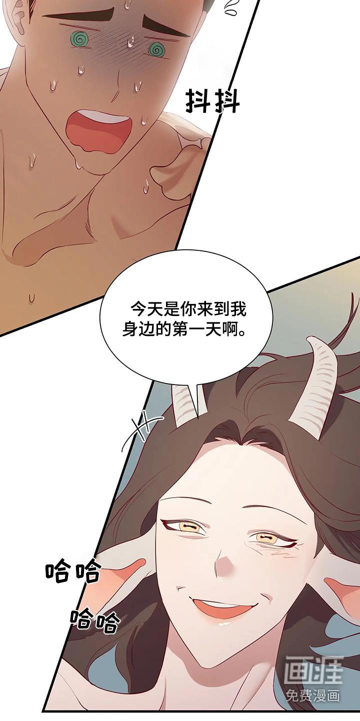 第128章：匆忙