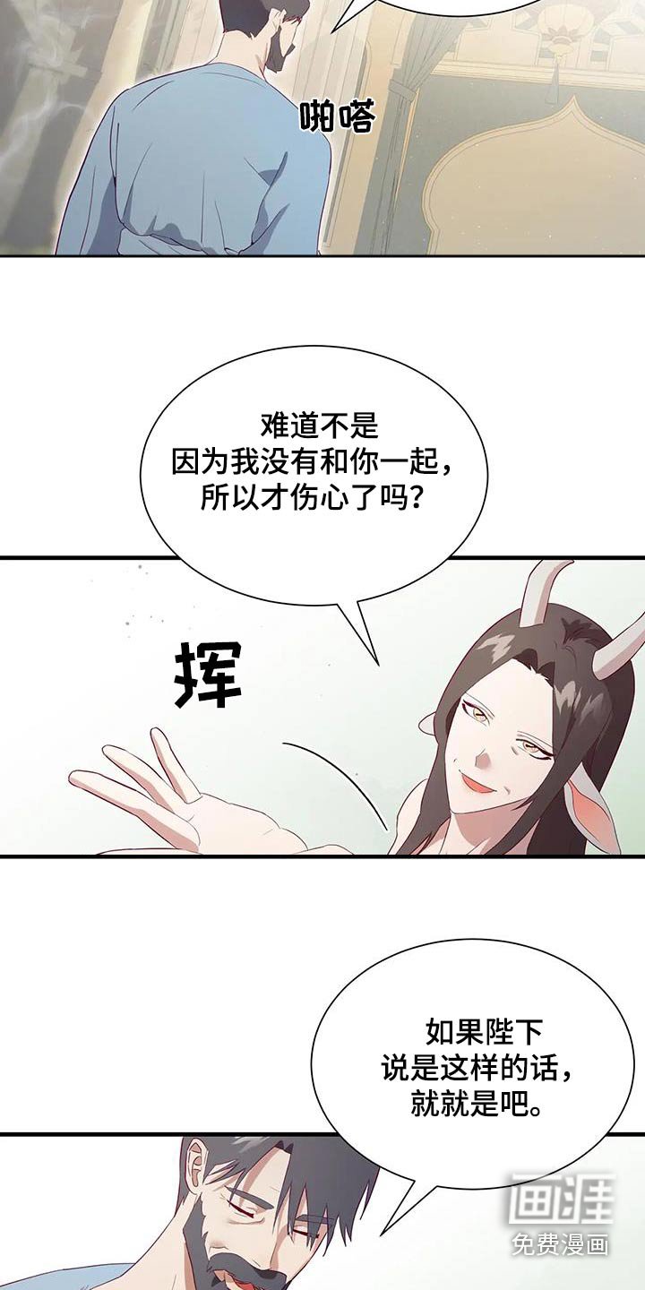 第128章：匆忙