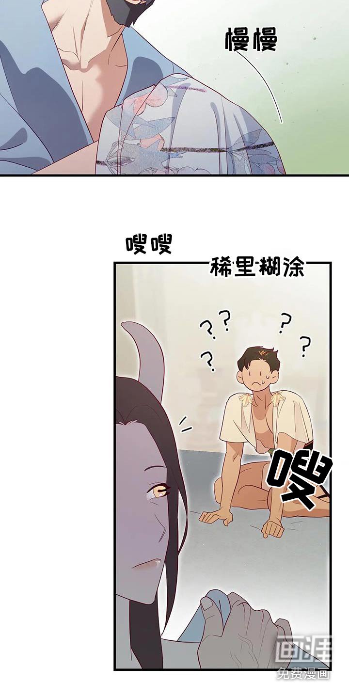 第128章：匆忙
