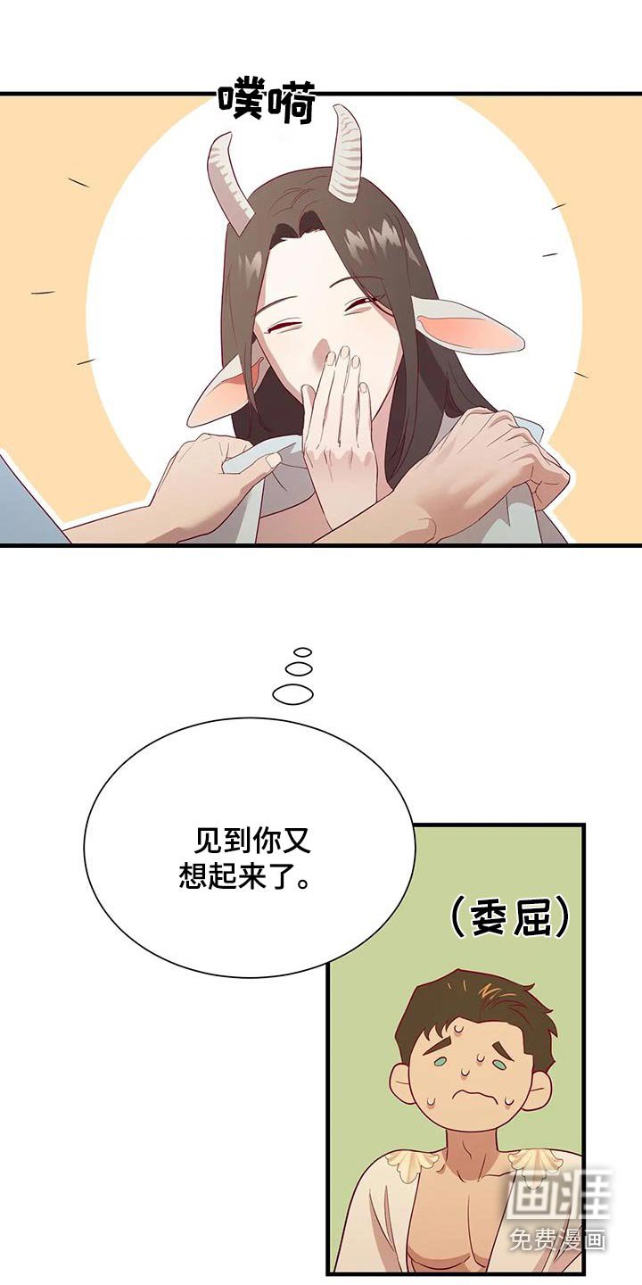第128章：匆忙