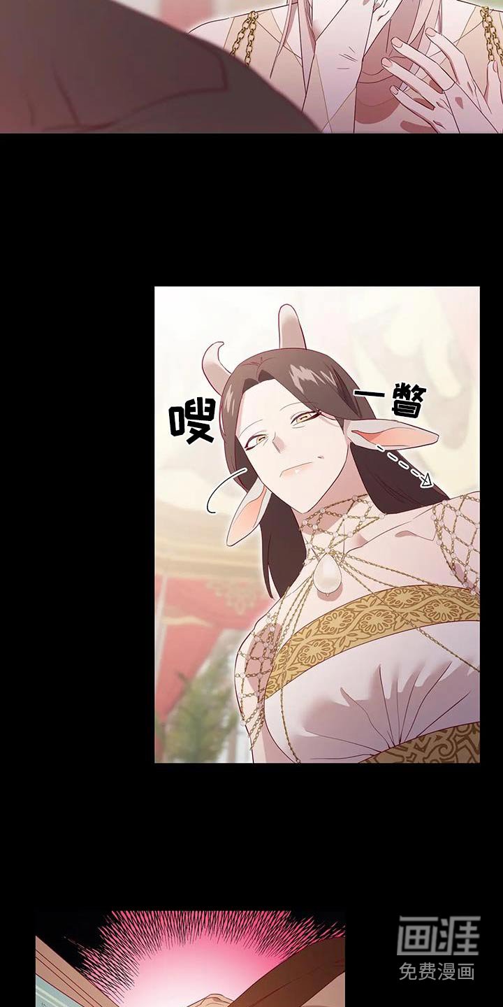 第128章：匆忙