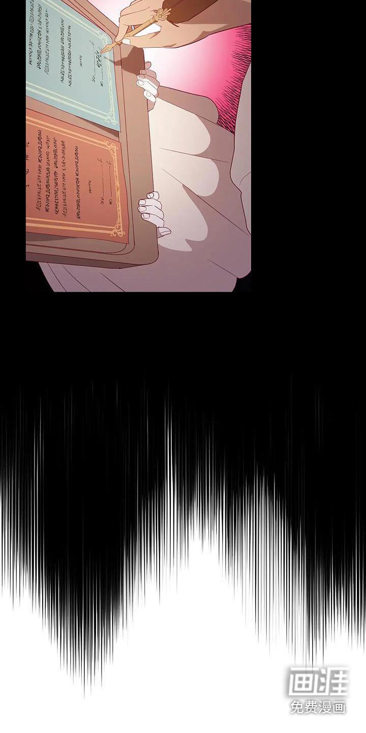 第128章：匆忙