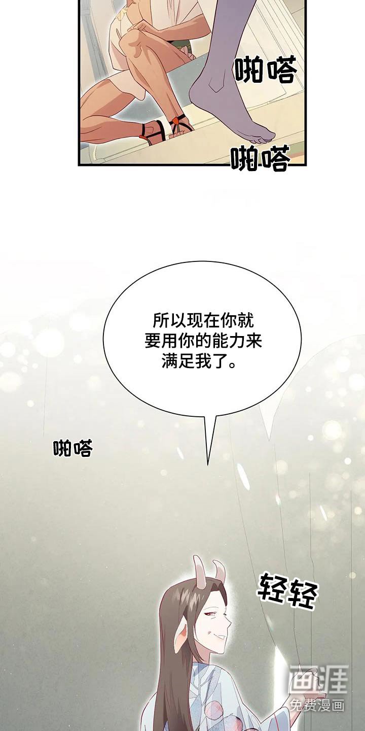 第128章：匆忙