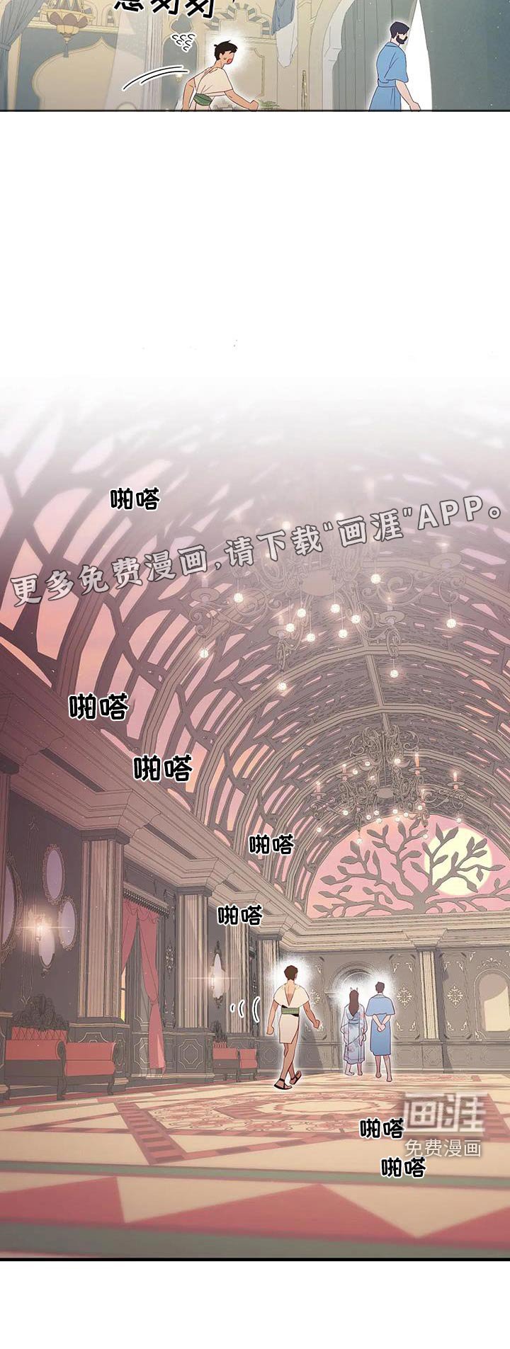 第128章：匆忙