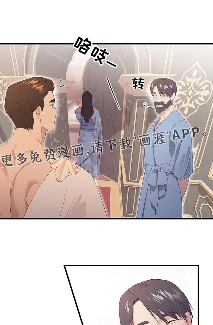 第129章：喜欢