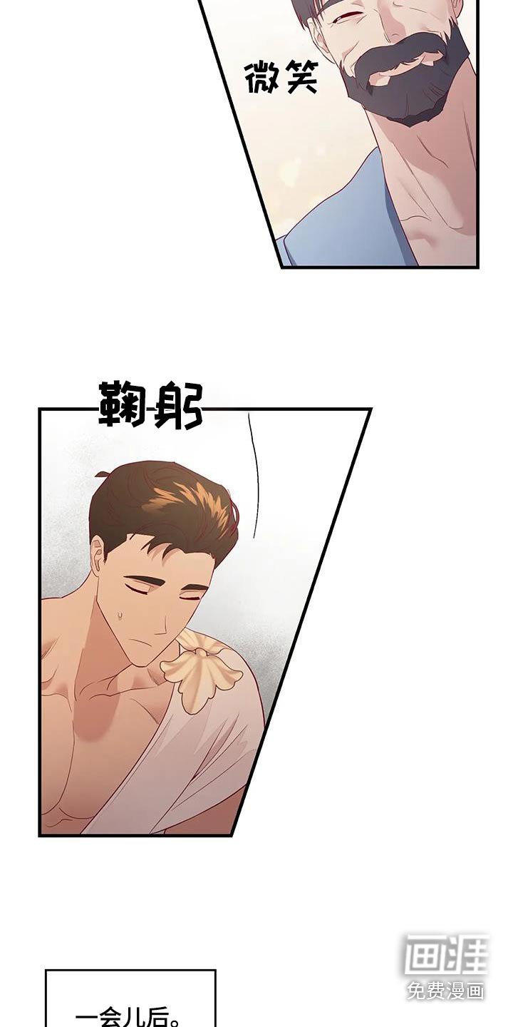 第129章：喜欢
