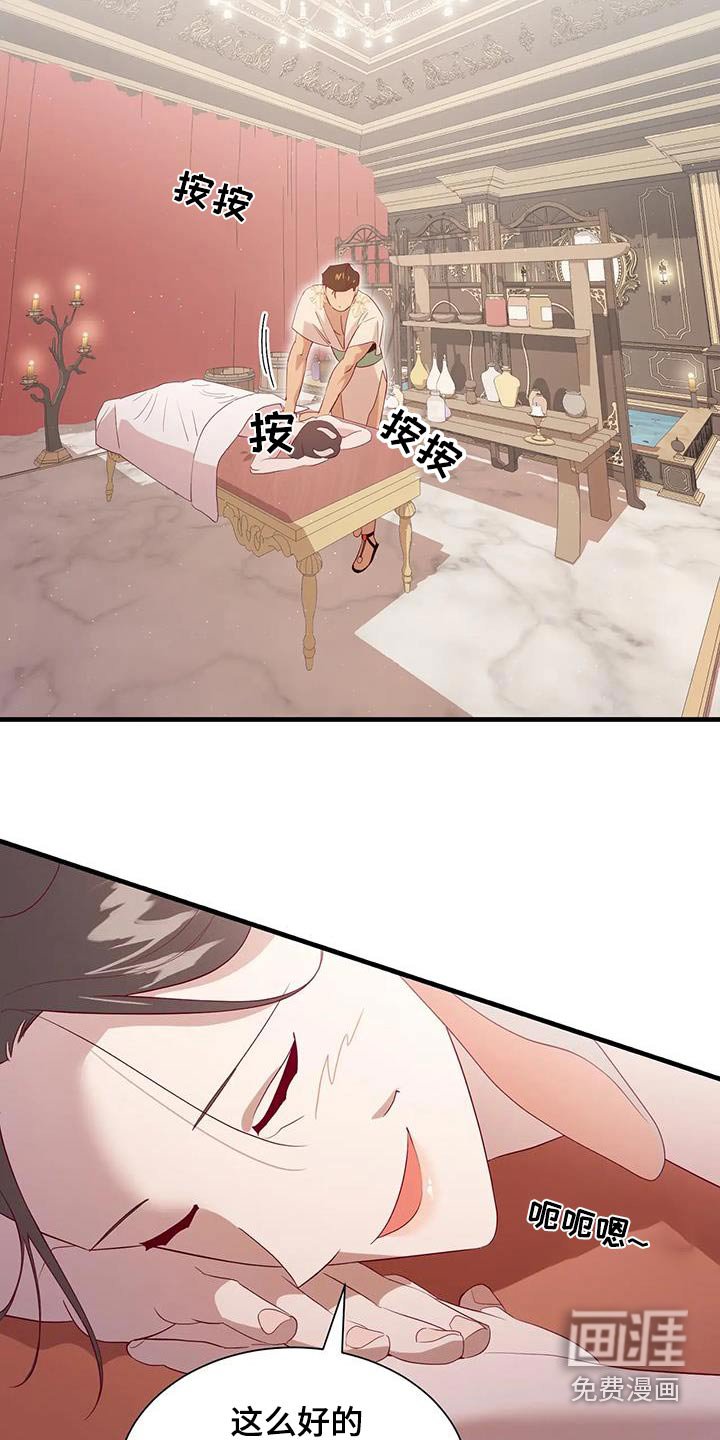 第129章：喜欢