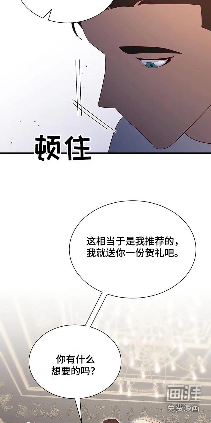 第129章：喜欢