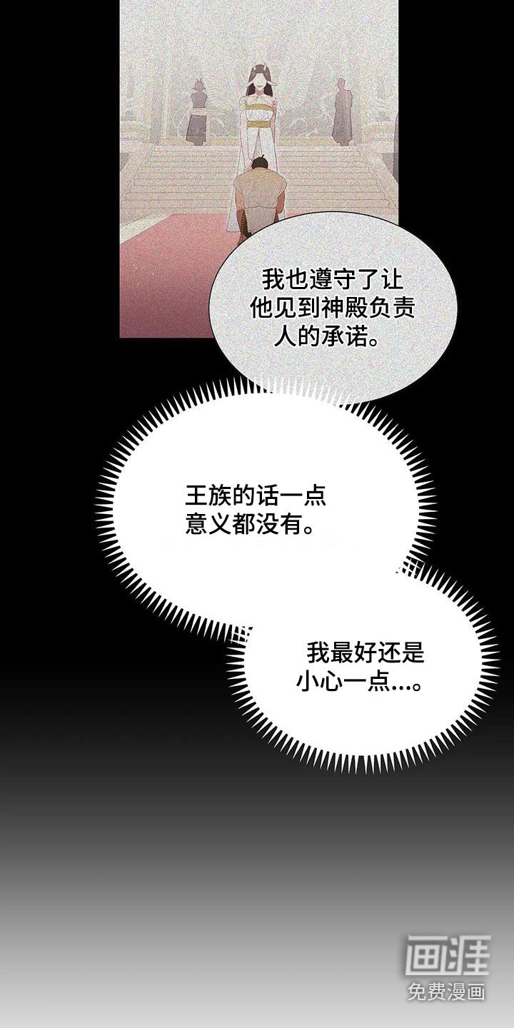 第129章：喜欢