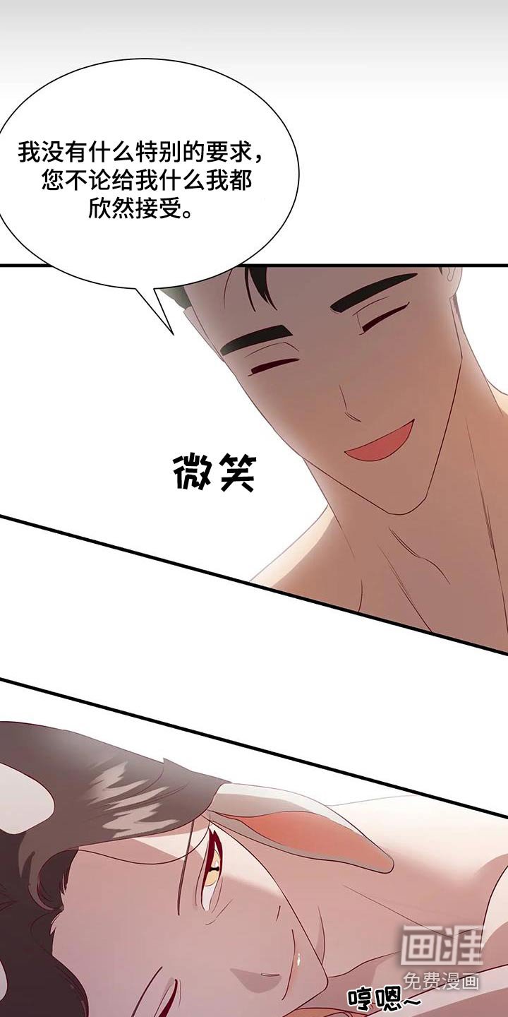 第129章：喜欢