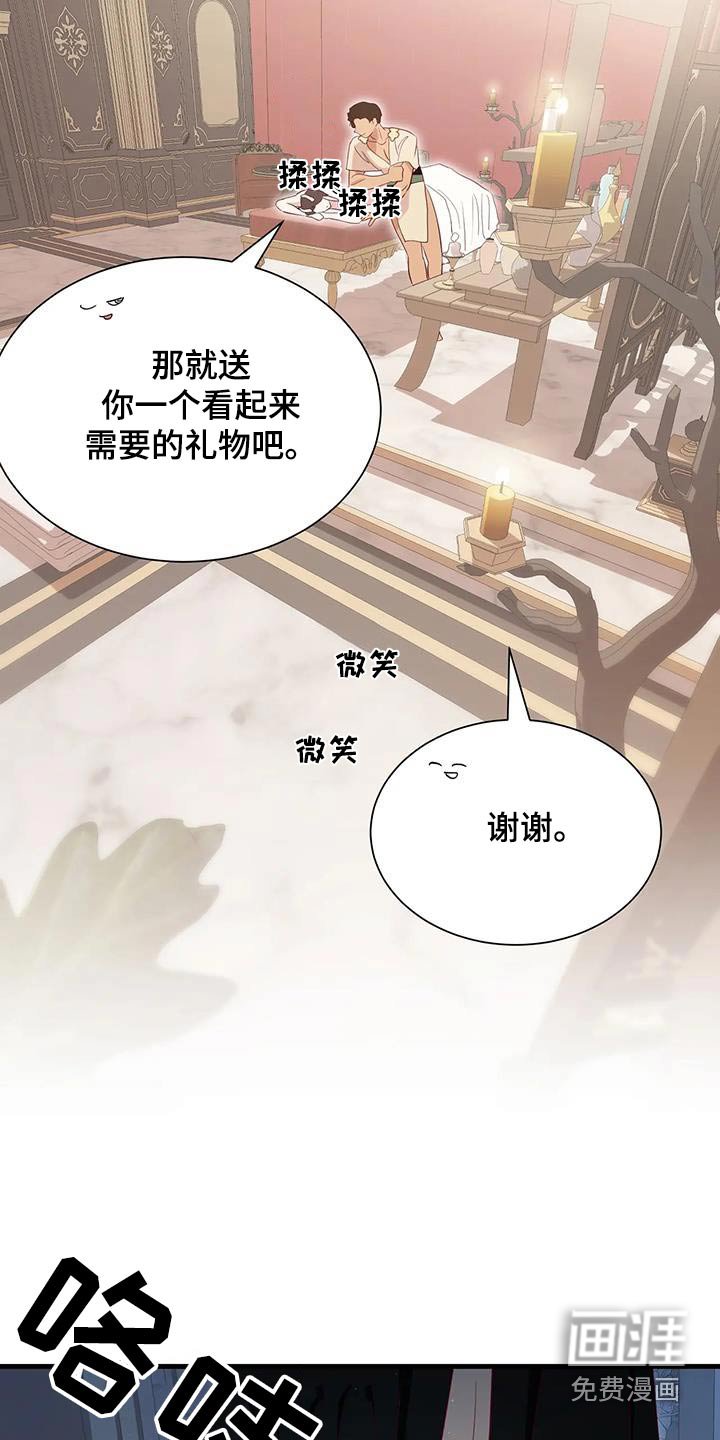 第129章：喜欢