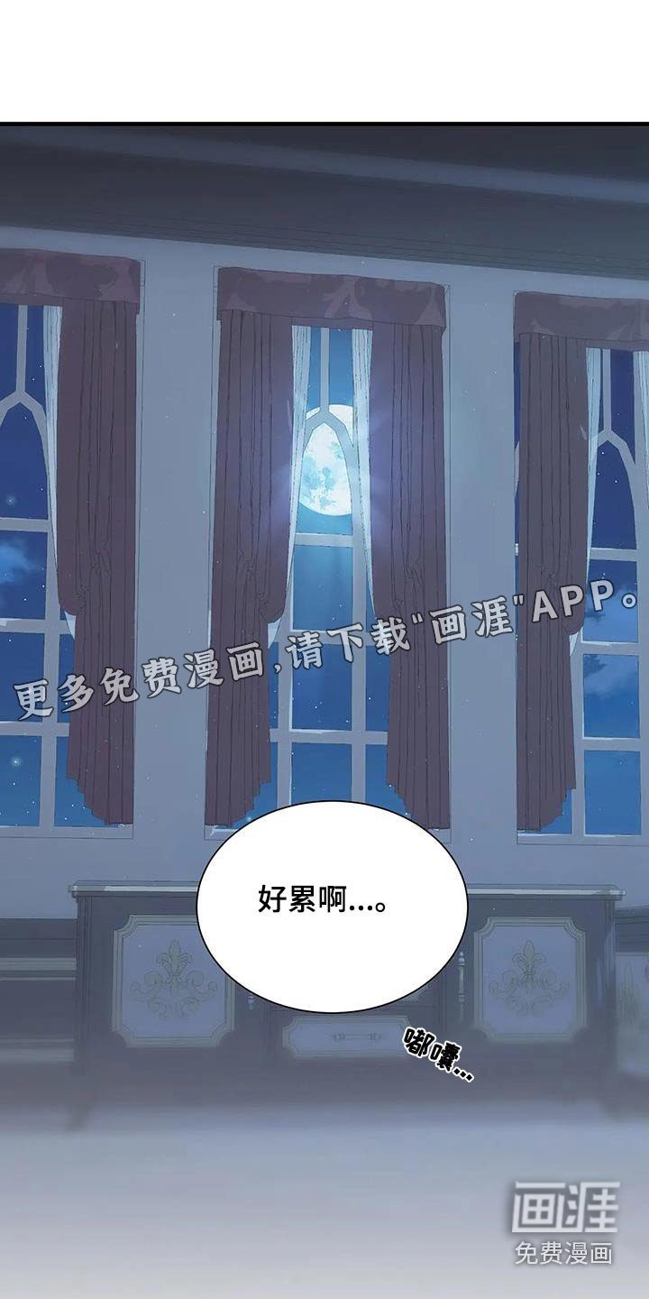 第129章：喜欢