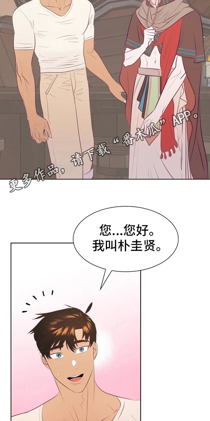 第13章：有点不安