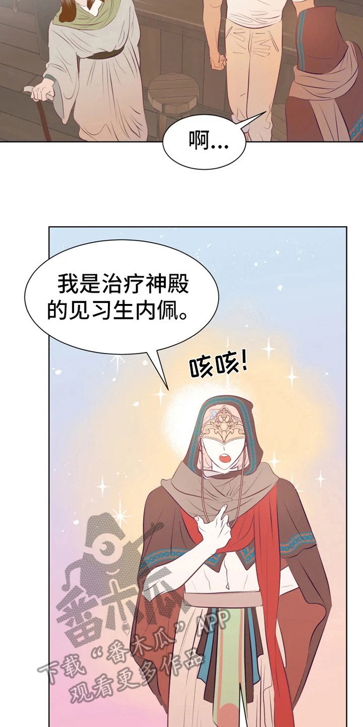 第13章：有点不安