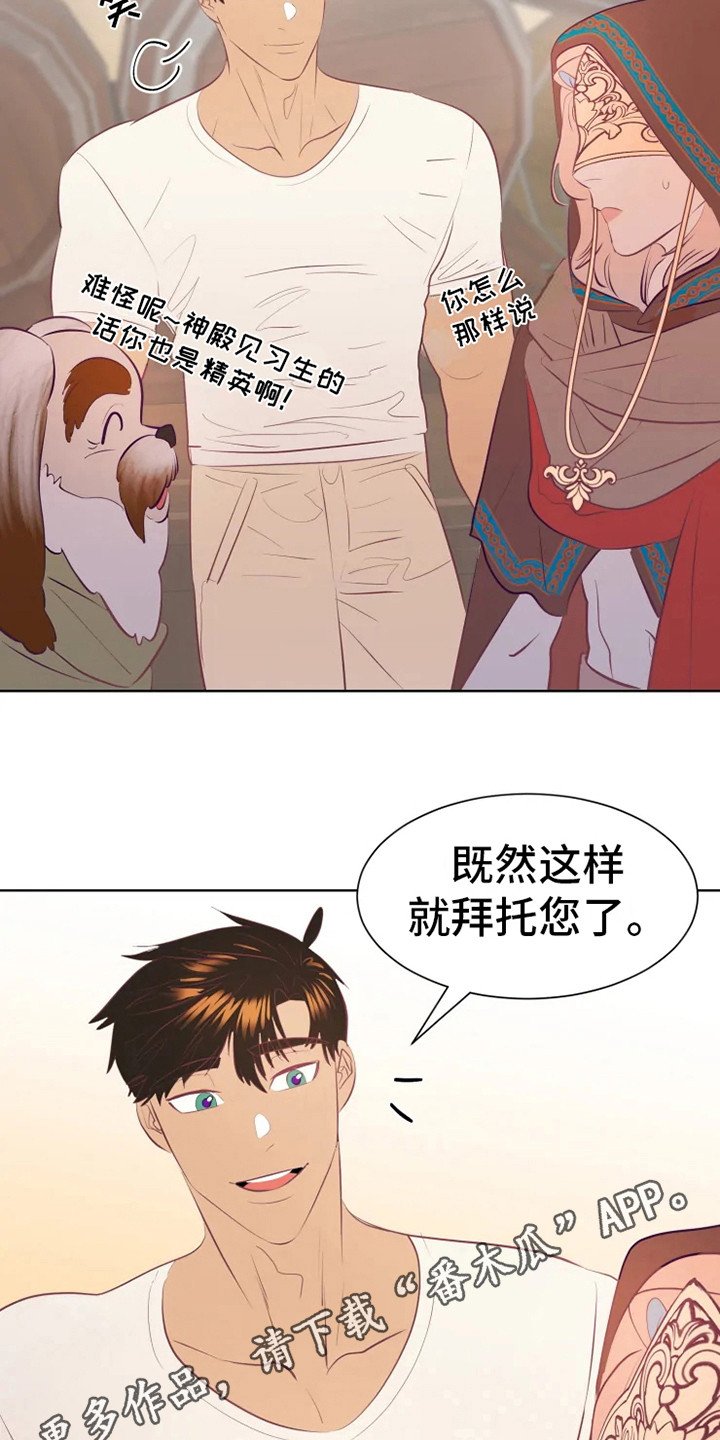 第13章：有点不安