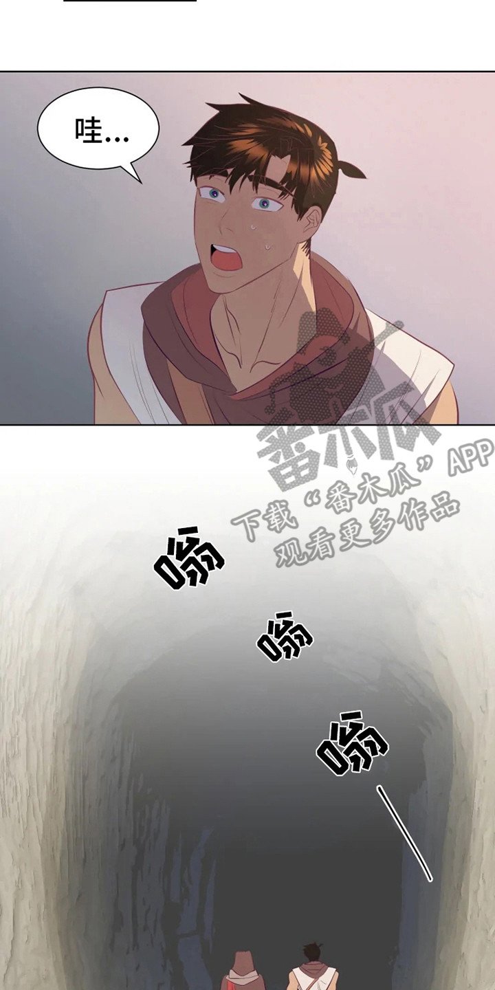 第13章：有点不安