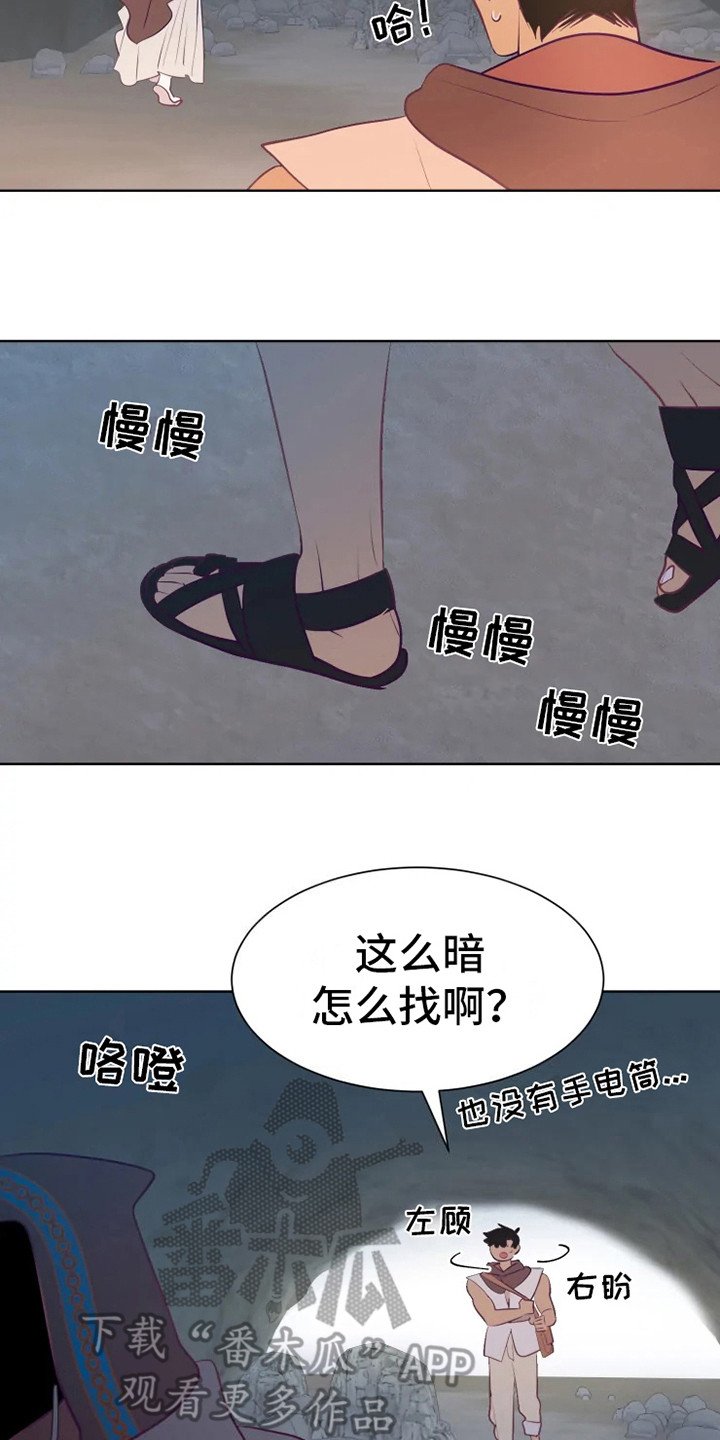第13章：有点不安