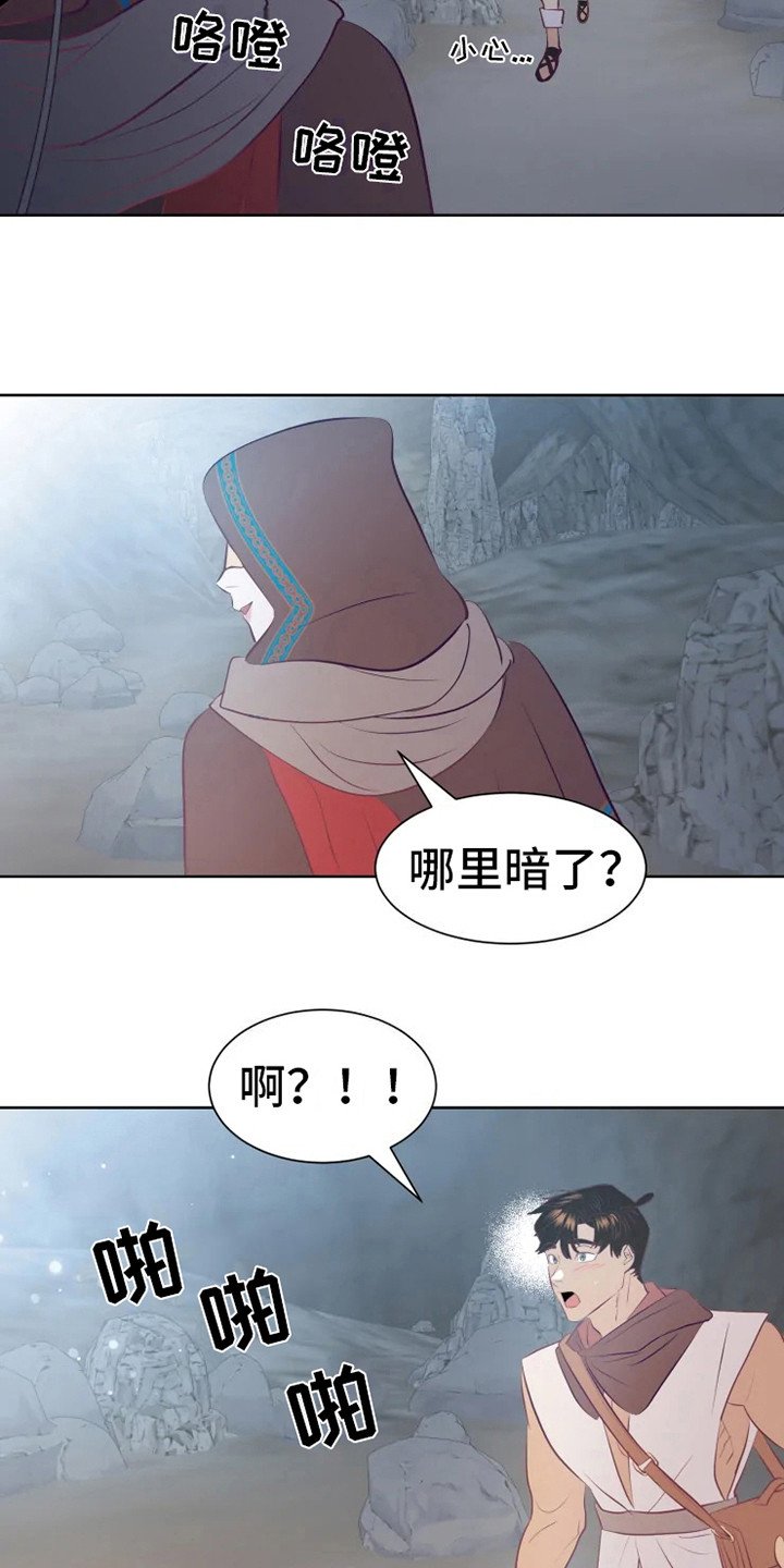 第13章：有点不安
