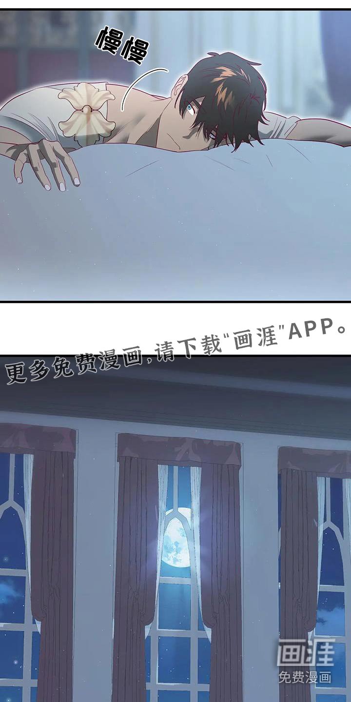 第130章：选择了我