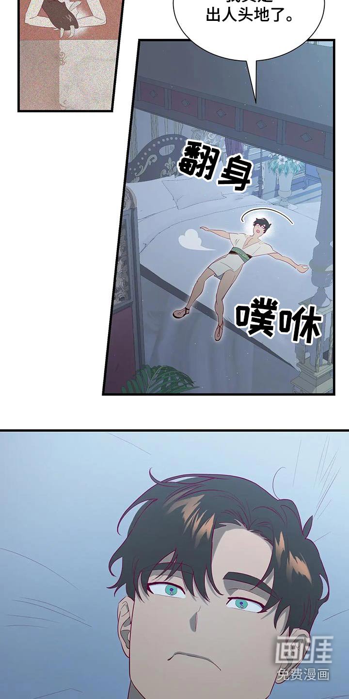 第130章：选择了我