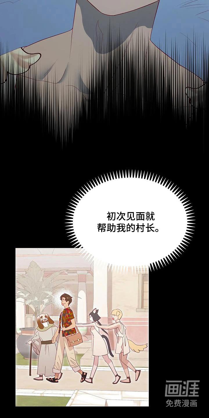 第130章：选择了我