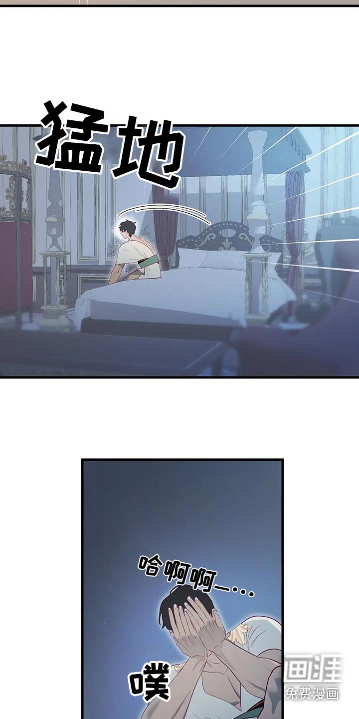 第130章：选择了我