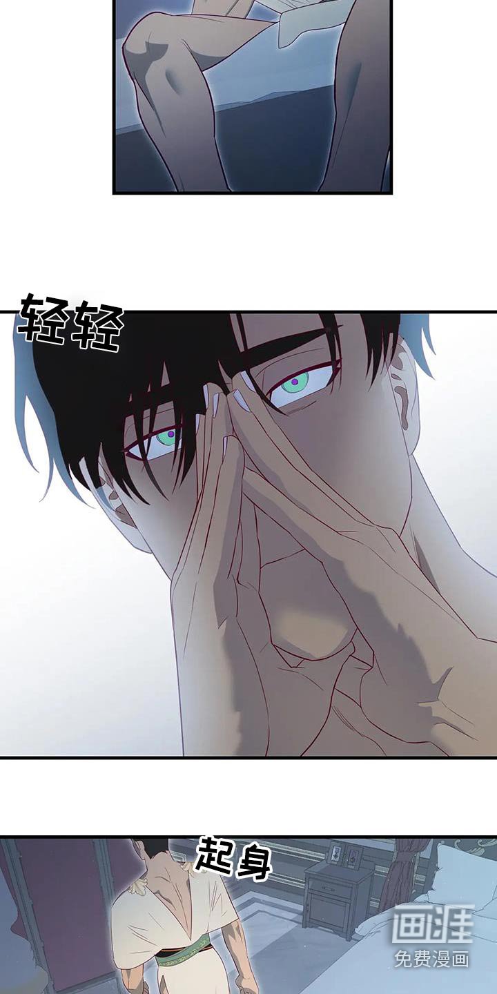 第130章：选择了我