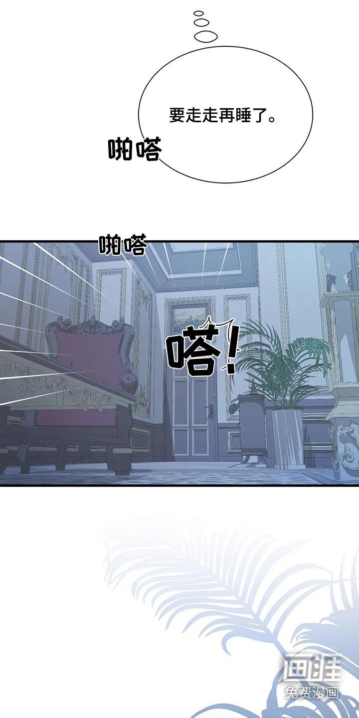 第130章：选择了我