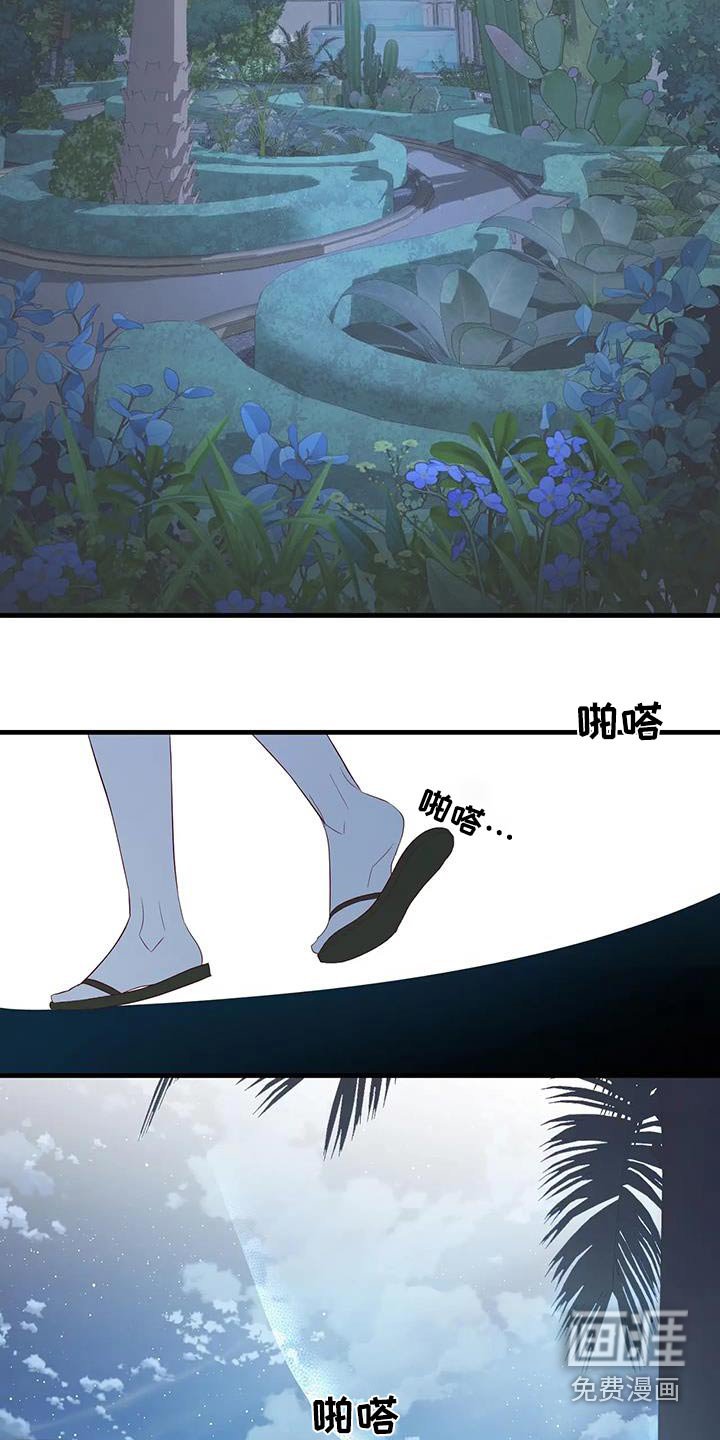 第130章：选择了我