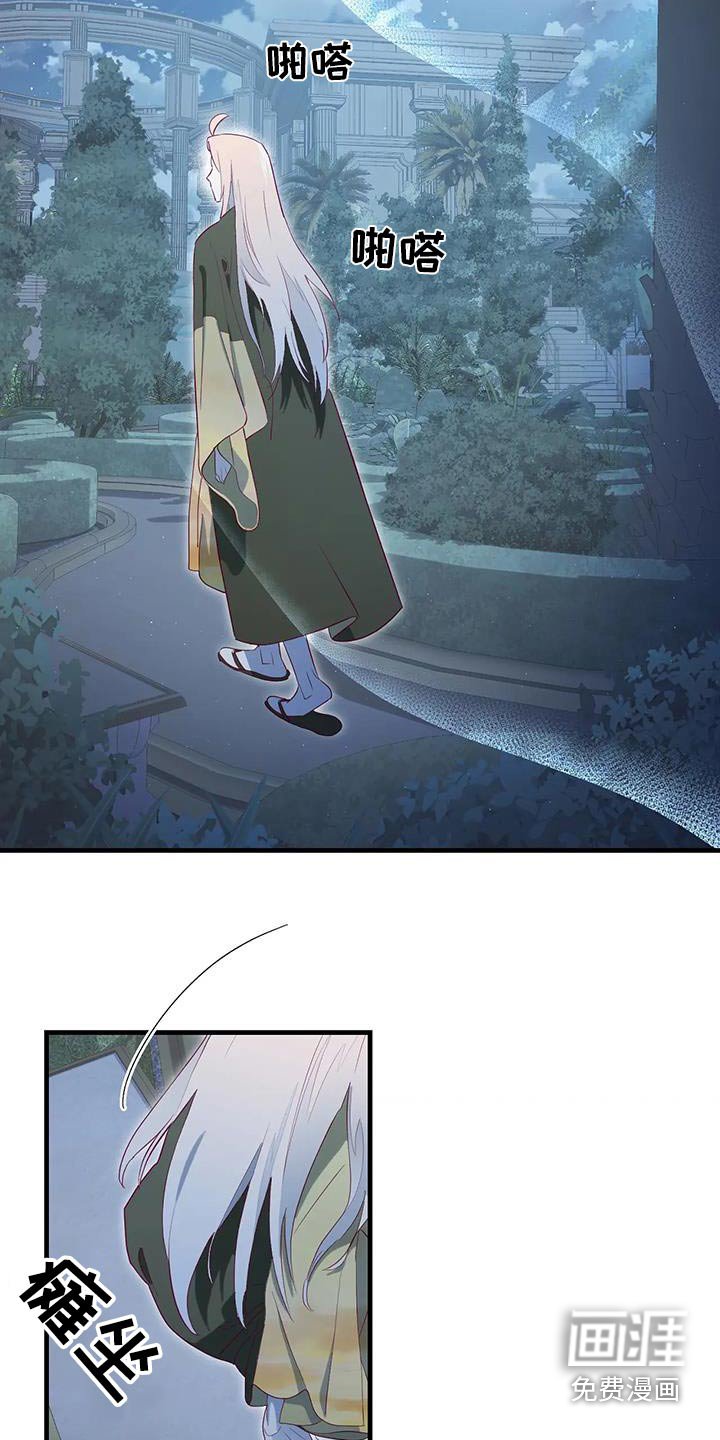 第130章：选择了我