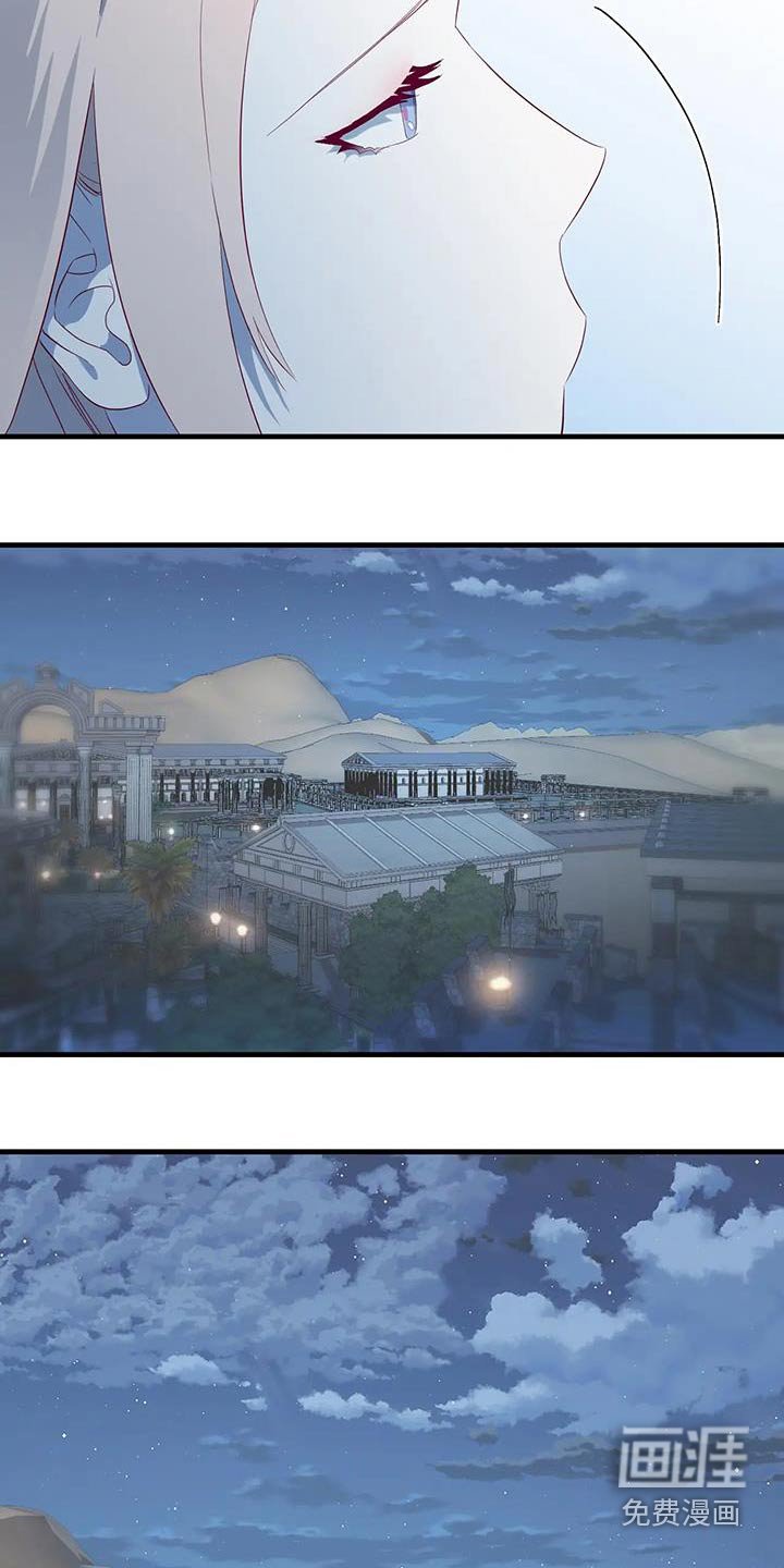 第130章：选择了我