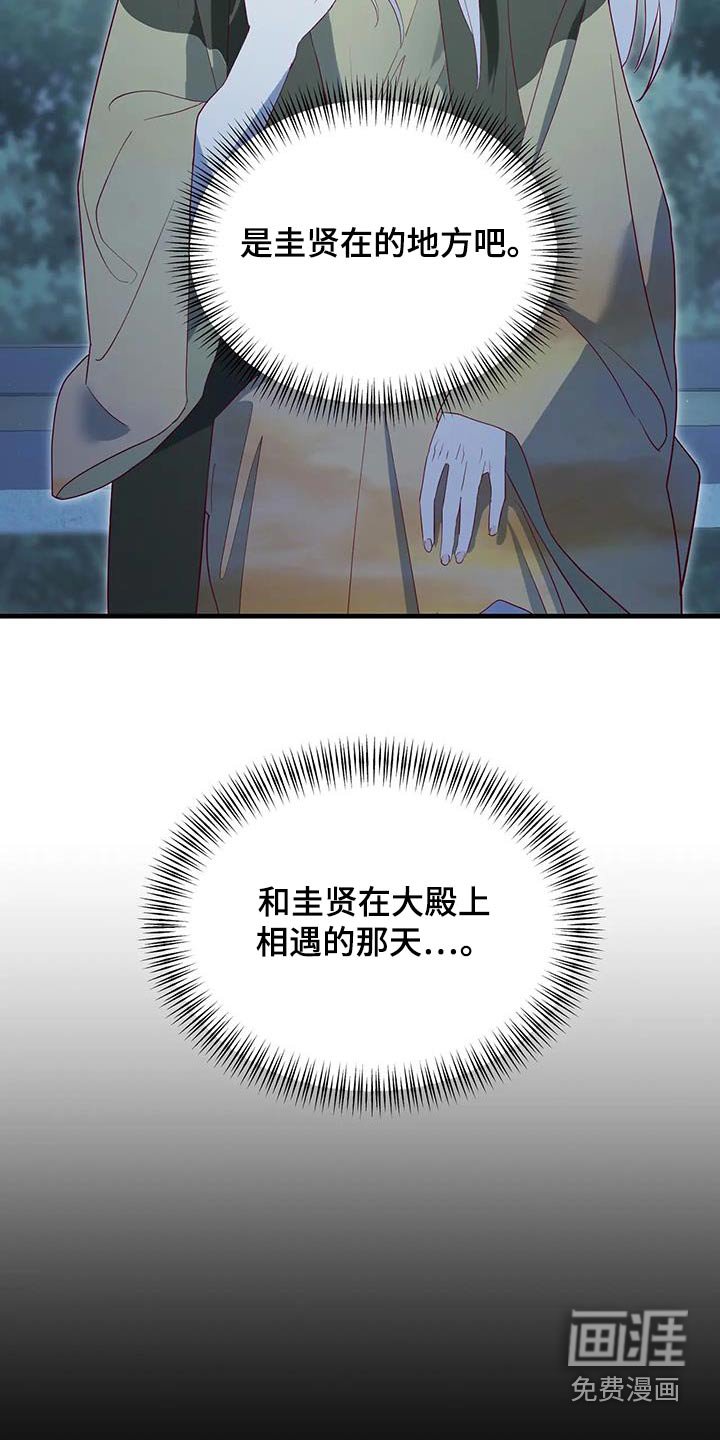 第130章：选择了我
