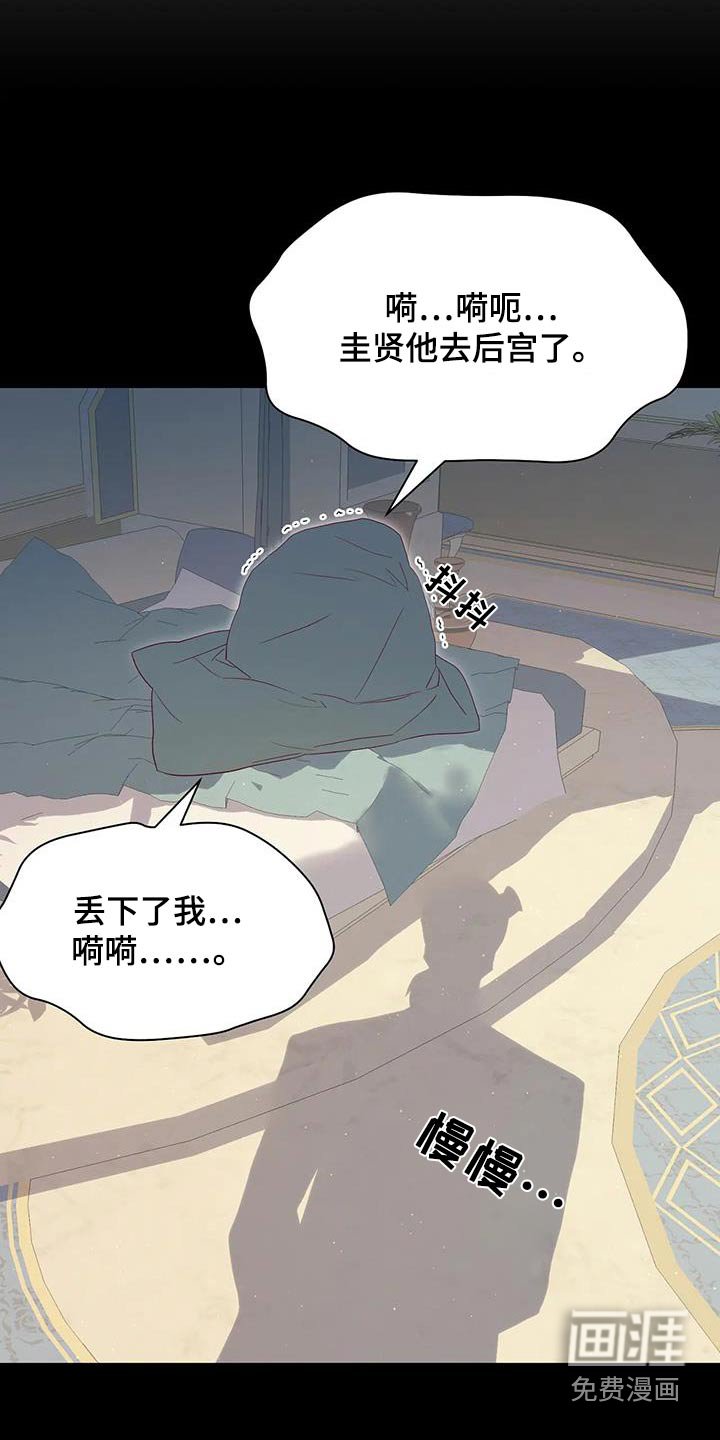第130章：选择了我