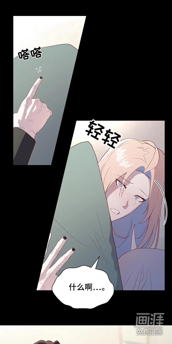 第130章：选择了我