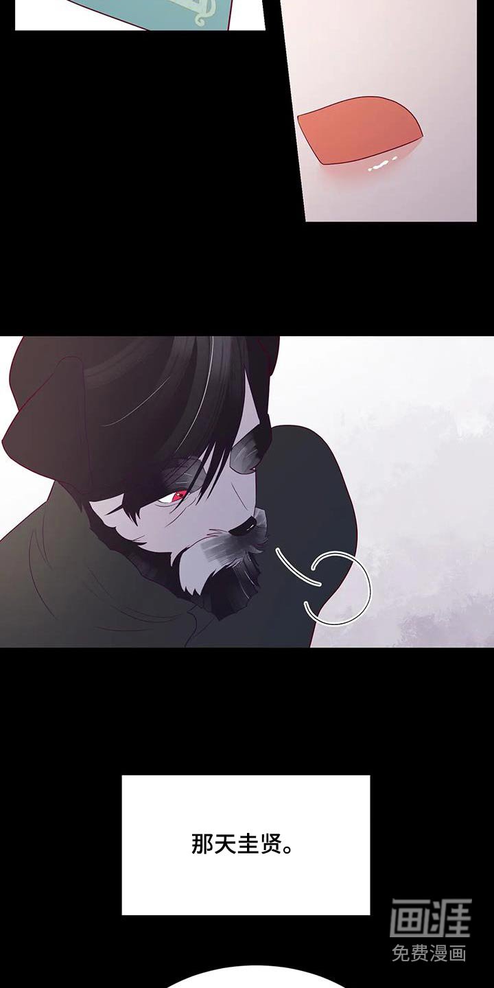 第130章：选择了我