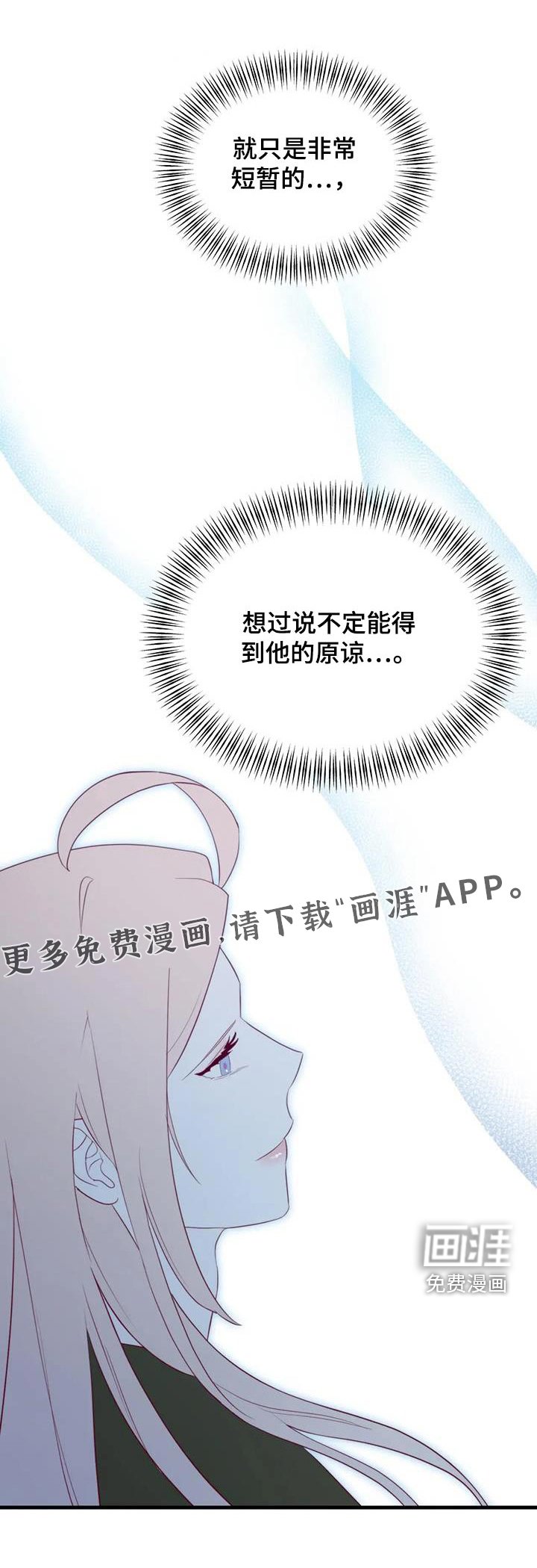 第131章：相遇